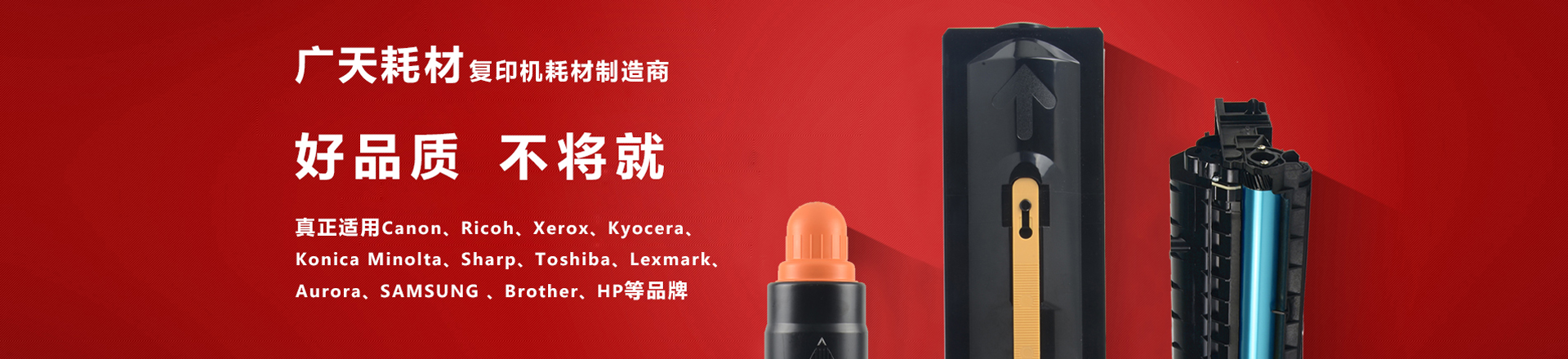 復(fù)印機粉筒